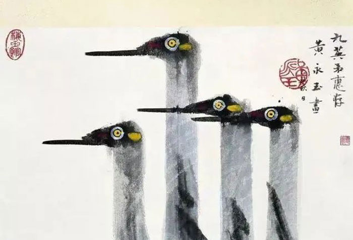 黃永玉：懂畫不是最高的標(biāo)準(zhǔn)，懂還有很多層次、很多講究